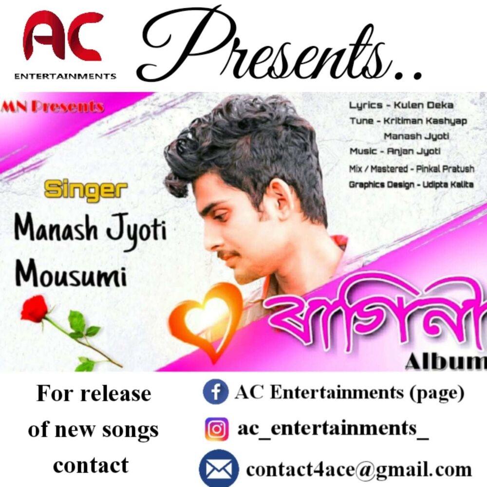 Picture of Manash Jyoti