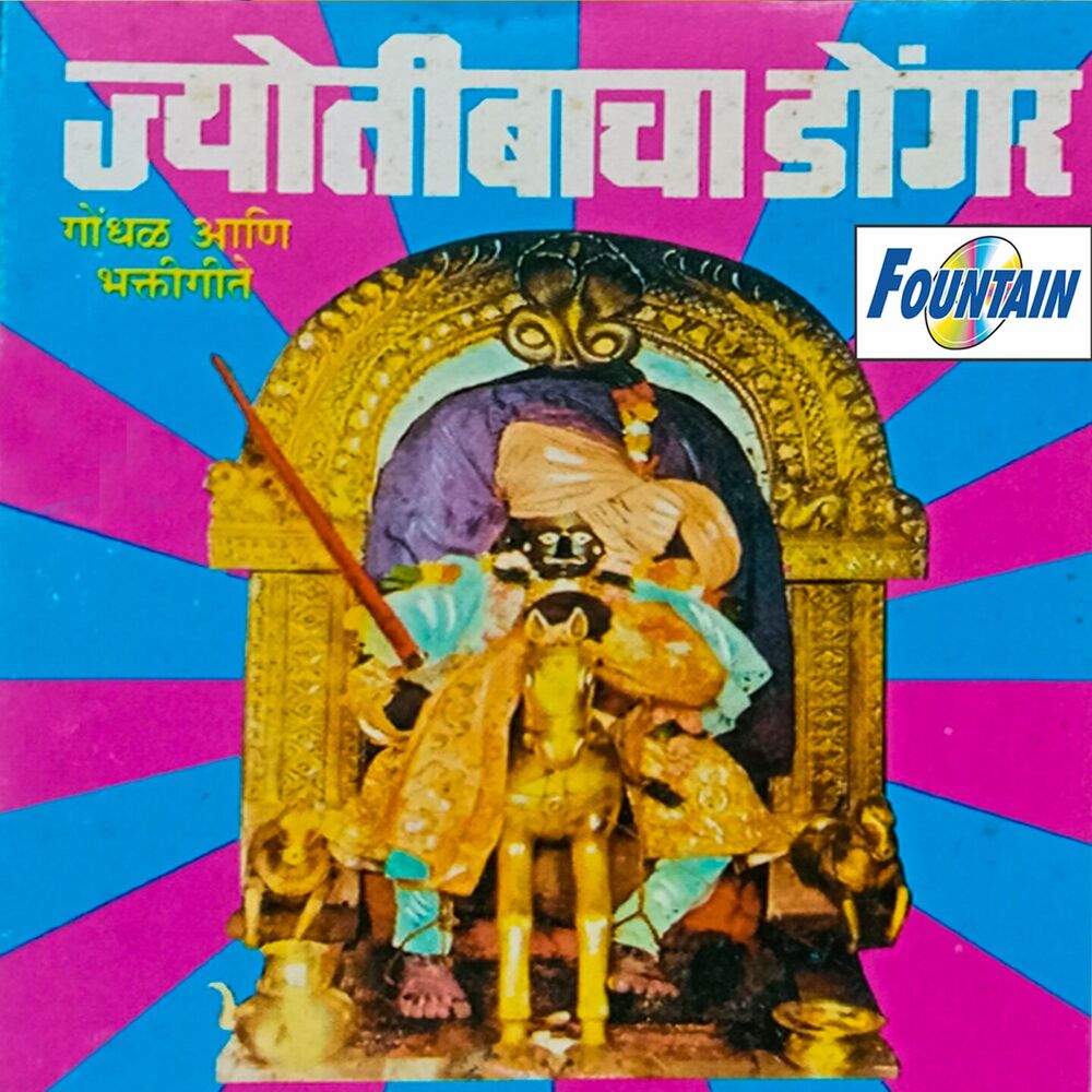Picture of Ranganath Sathe