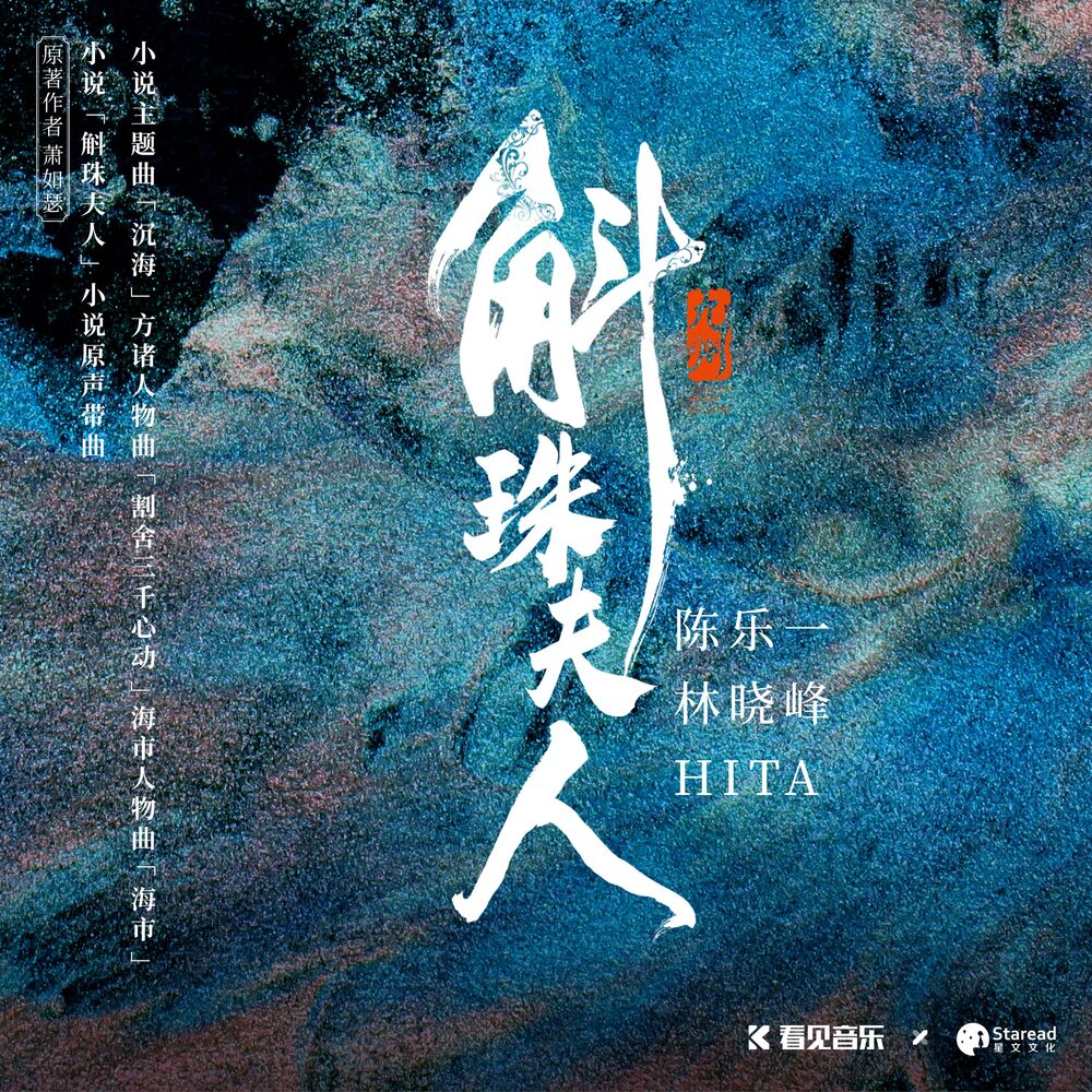 Picture of 陈乐一