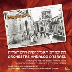 Picture of Orchestre Andalou d'Israël