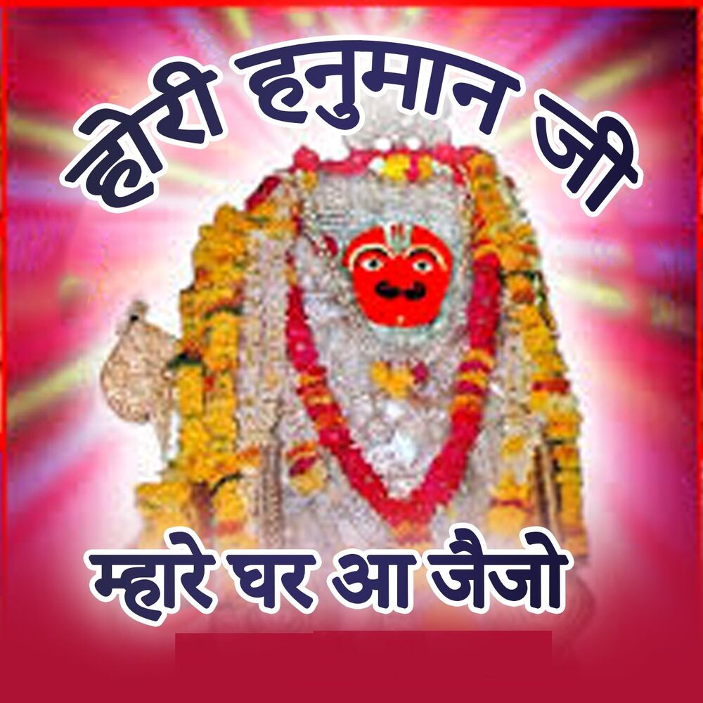 Picture of Rinku Gehlot