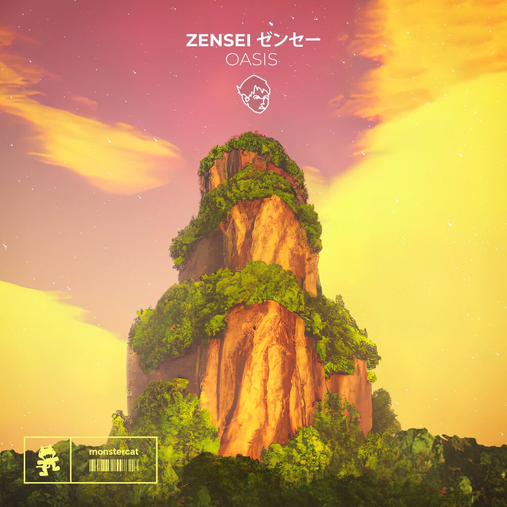 Picture of zensei ゼンセー