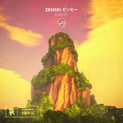 Picture of zensei ゼンセー