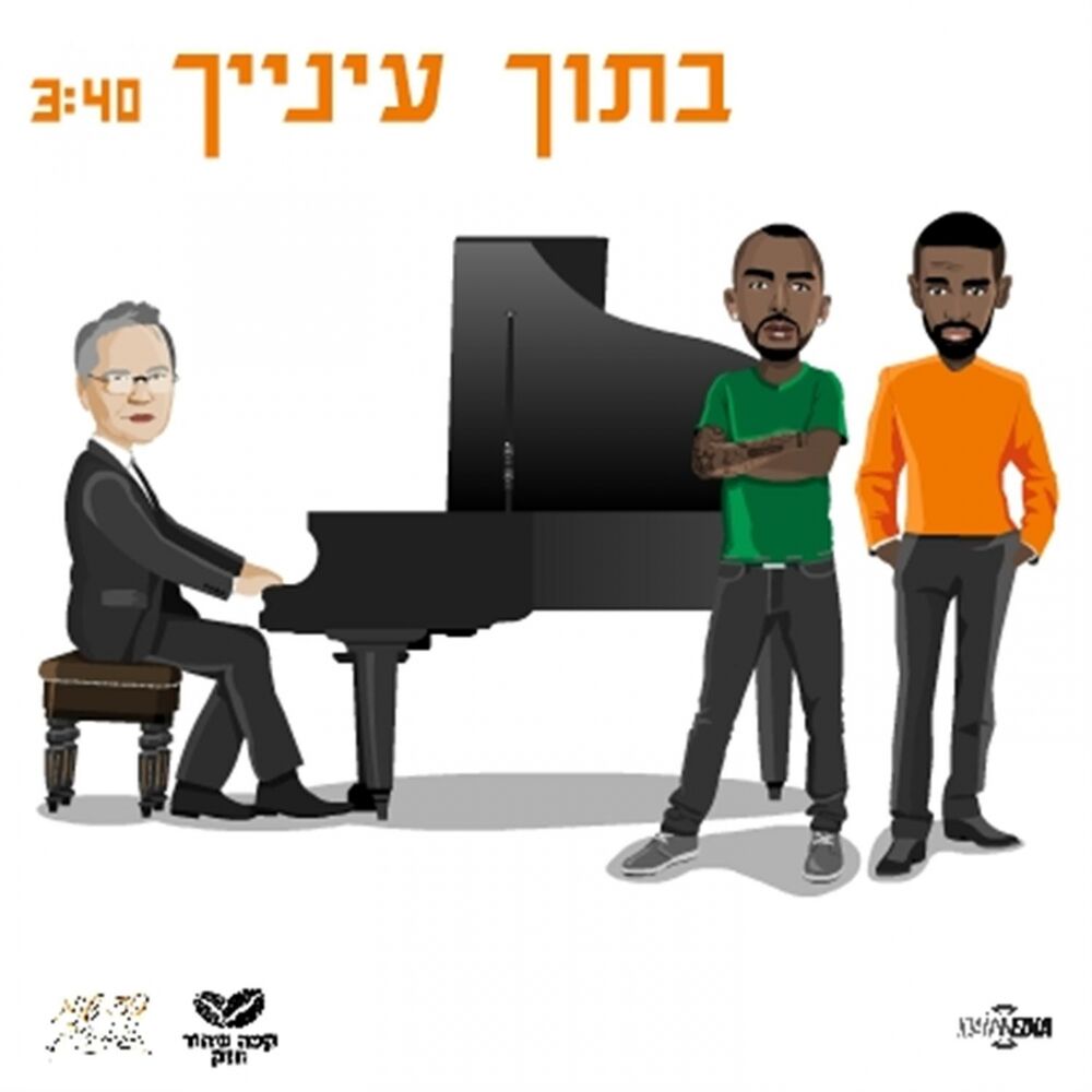 Picture of אלון אולארצי'ק