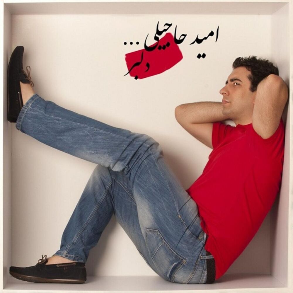 Picture of Omid Hajili