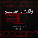 Ouled El Bahdja