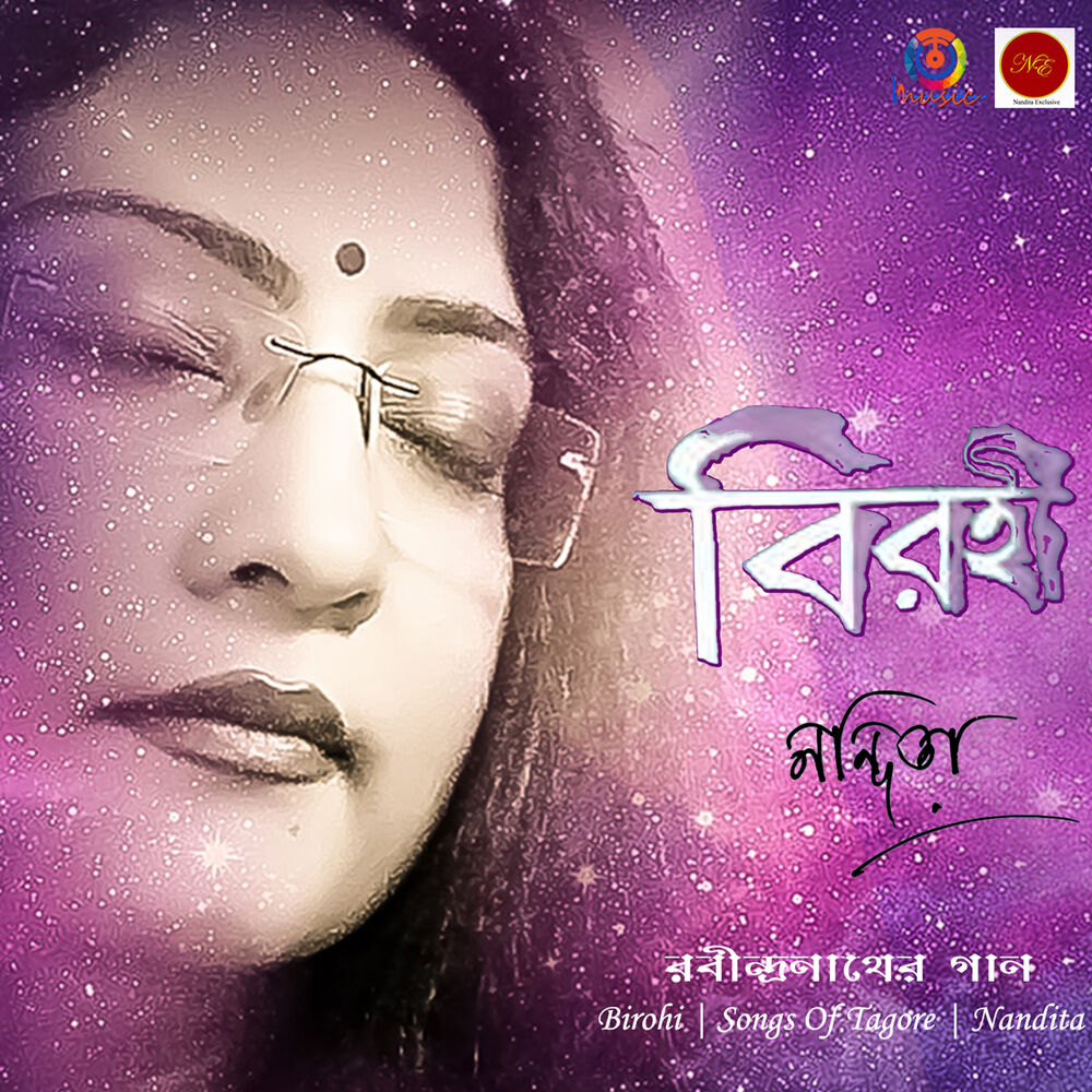 Picture of Nandita
