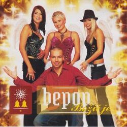 Picture of Bepop