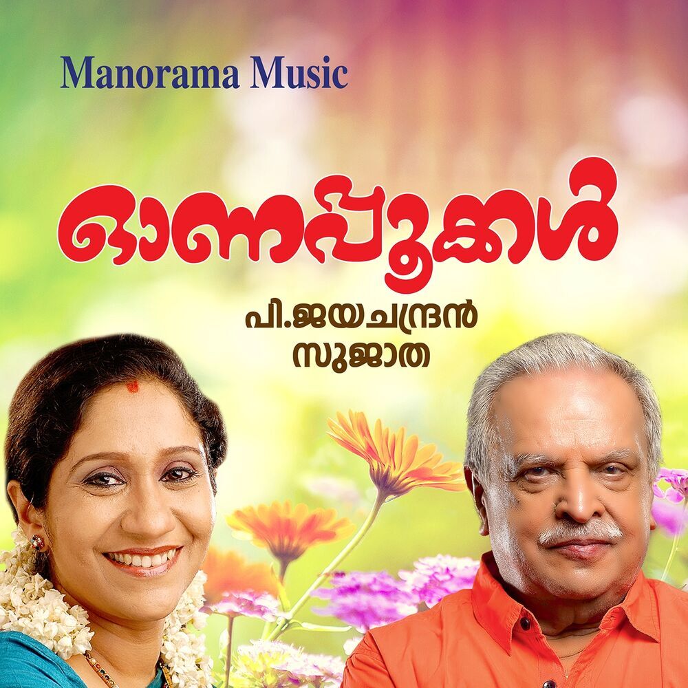 Picture of P Jayachandran