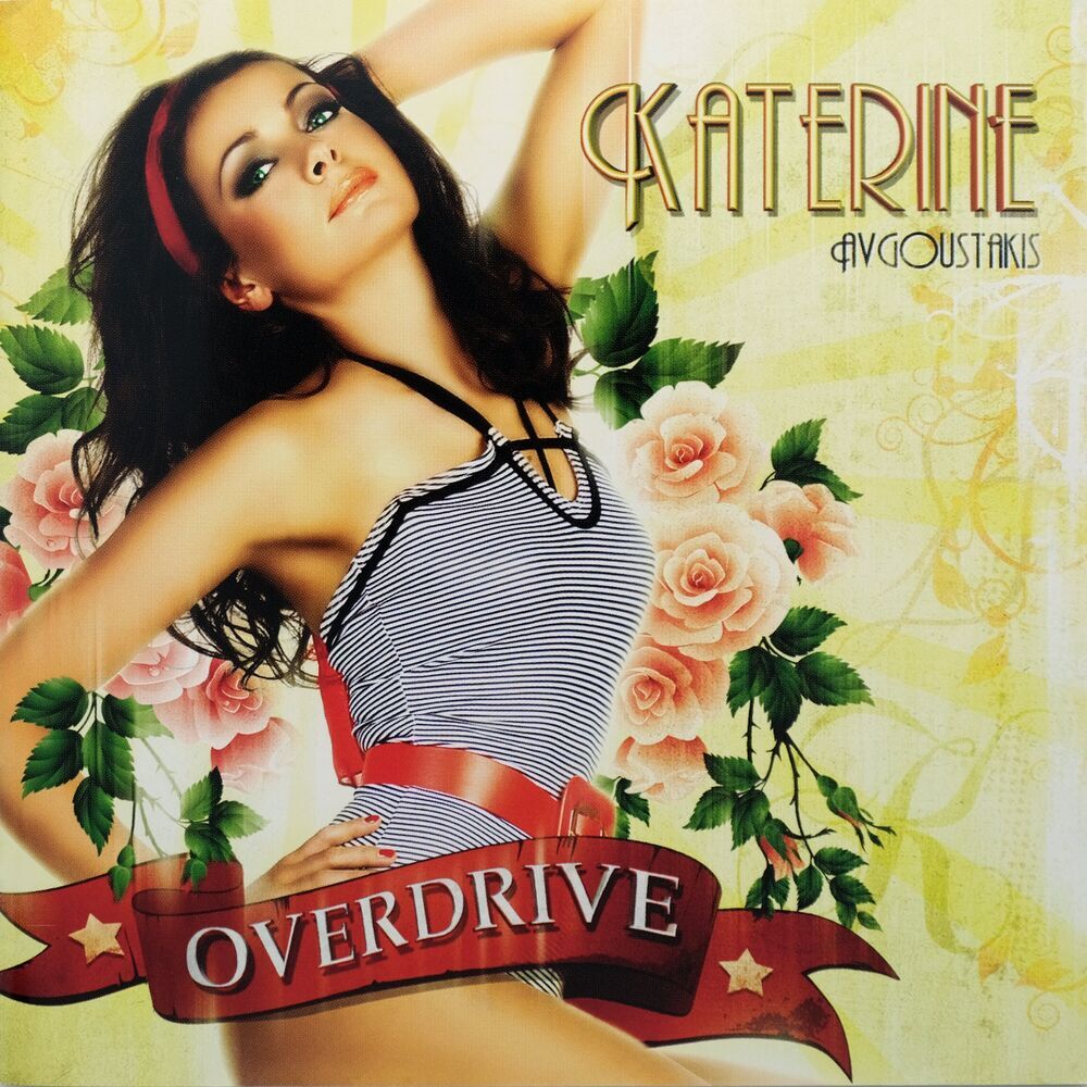 Picture of Katerine
