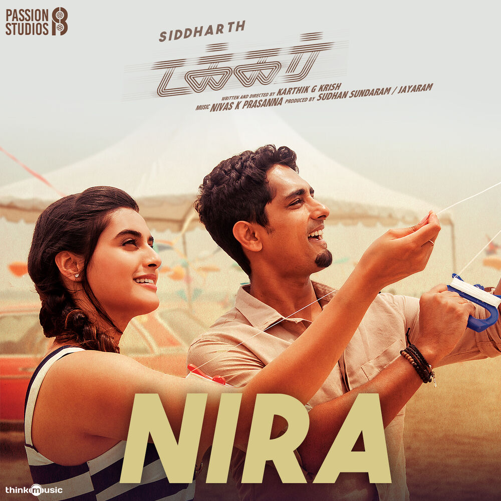 Picture of Nivas K Prasanna