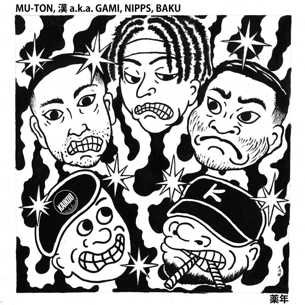Picture of KAN a.k.a. GAMI