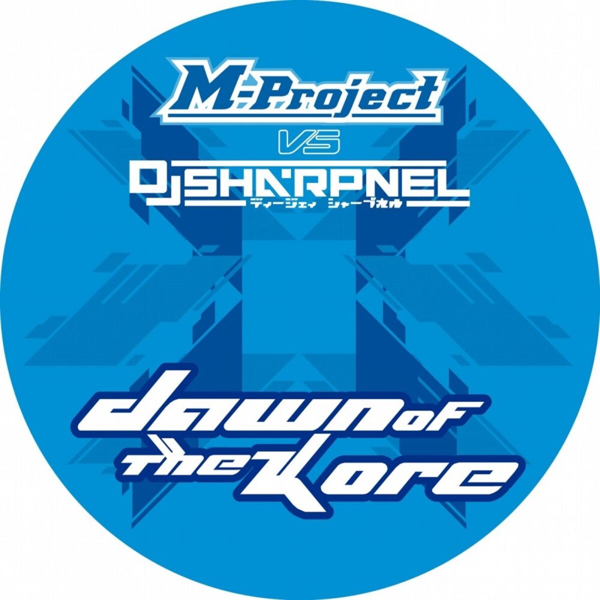 DJ SHARPNEL: albums, songs, concerts | Deezer