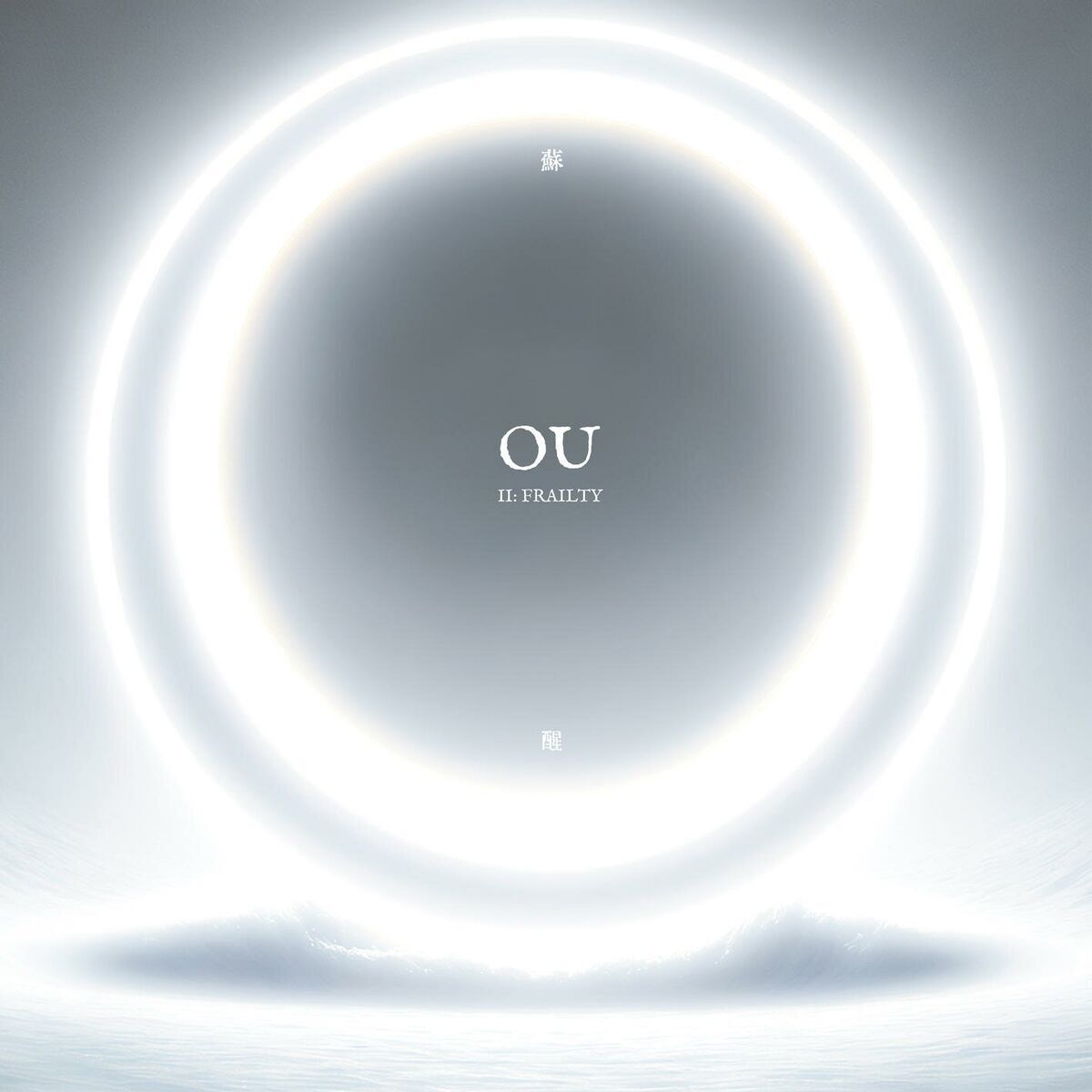 Ou