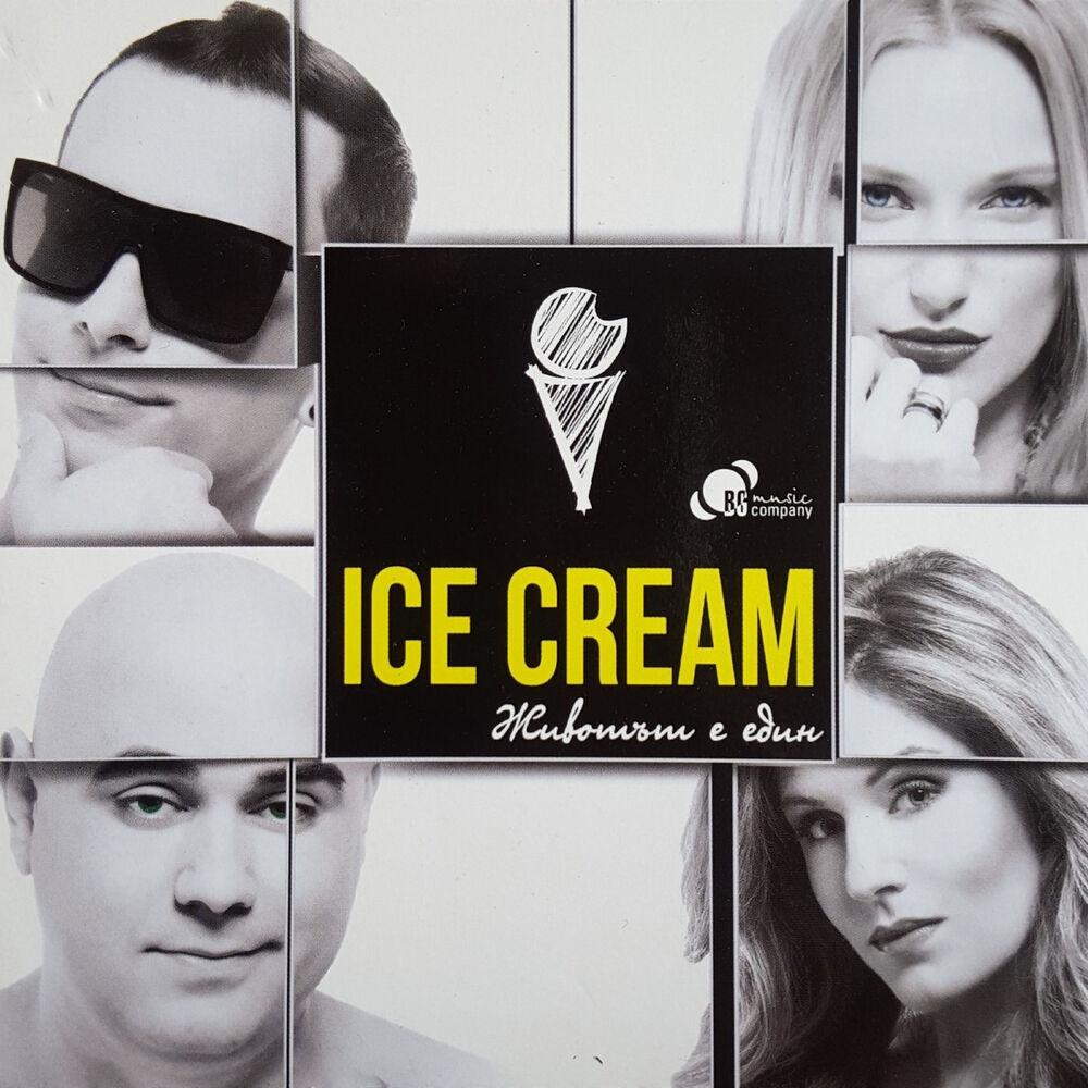 Picture of Ice Cream