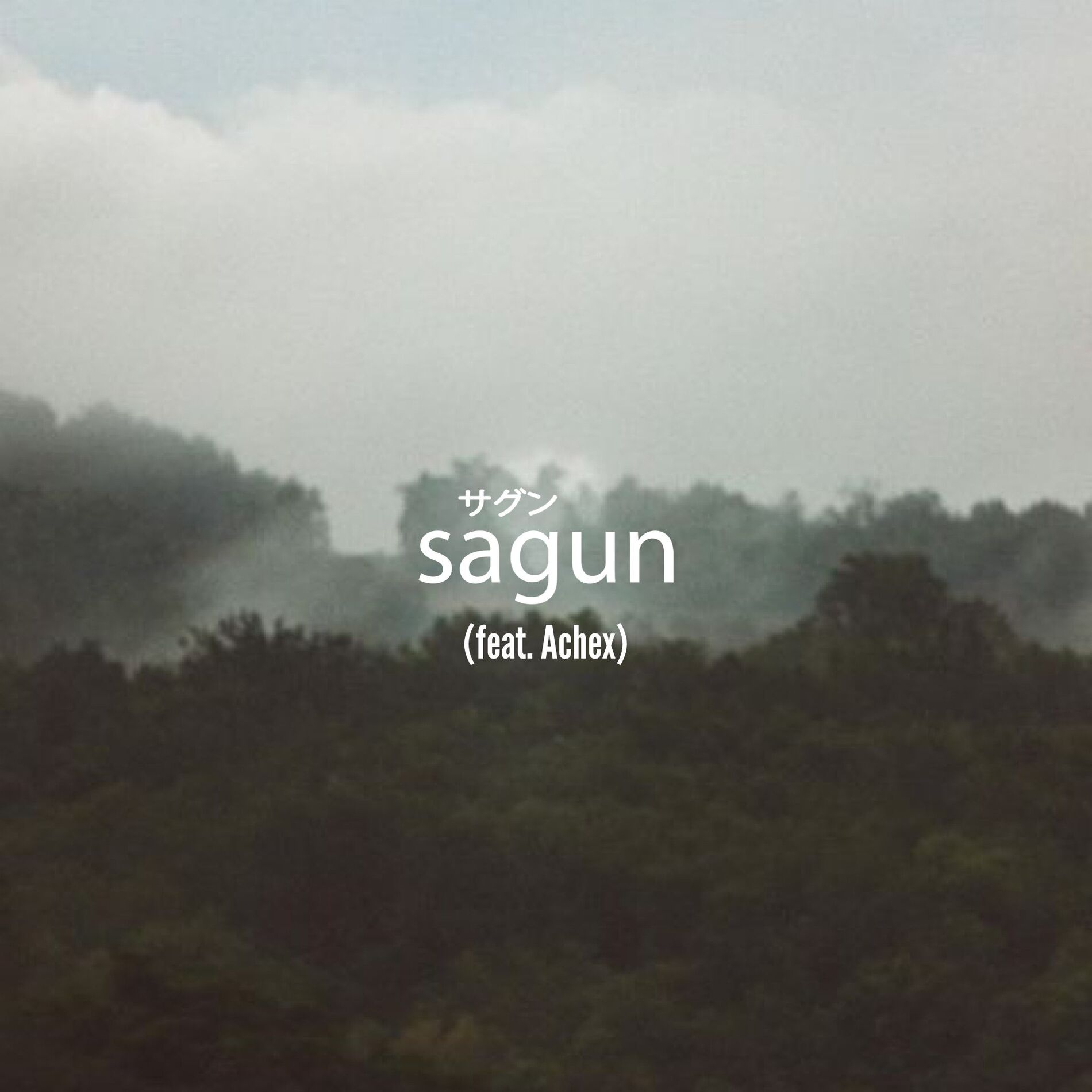 sagun