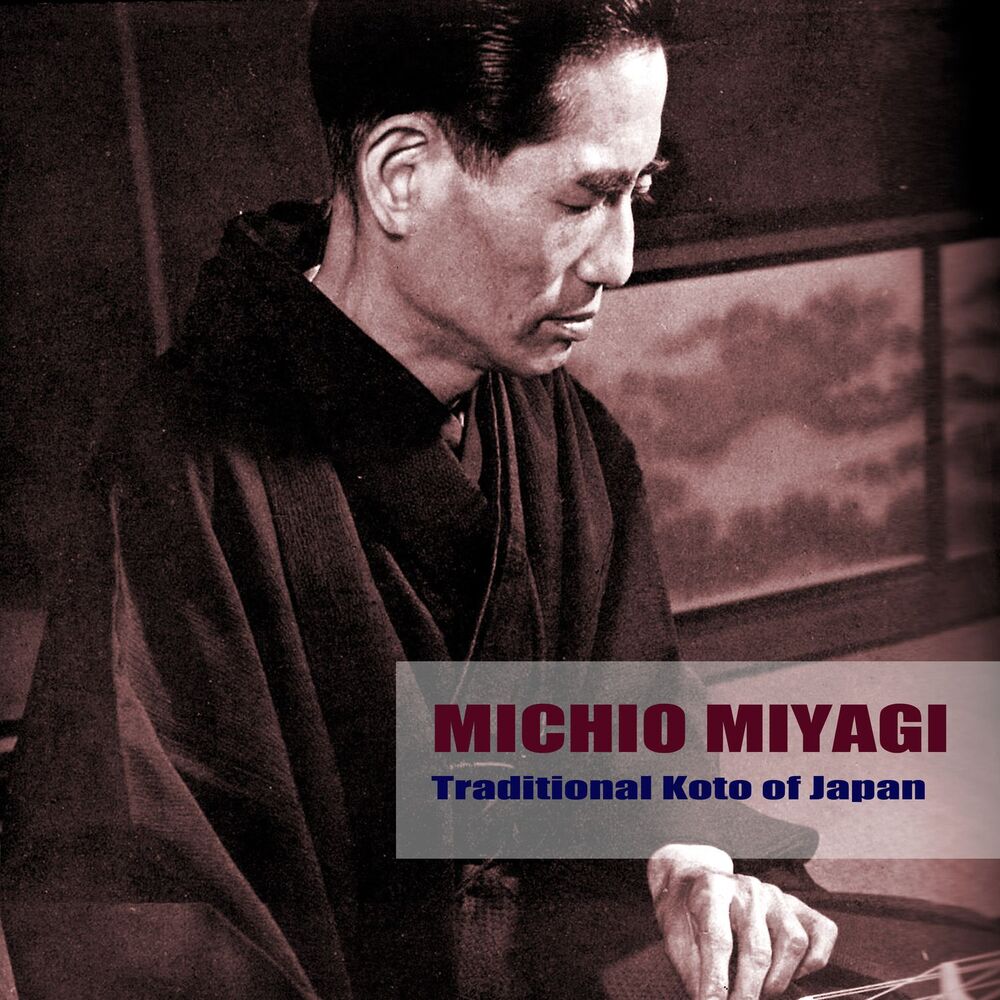 Picture of Michio Miyagi
