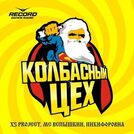 XS Project