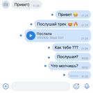 Vavan