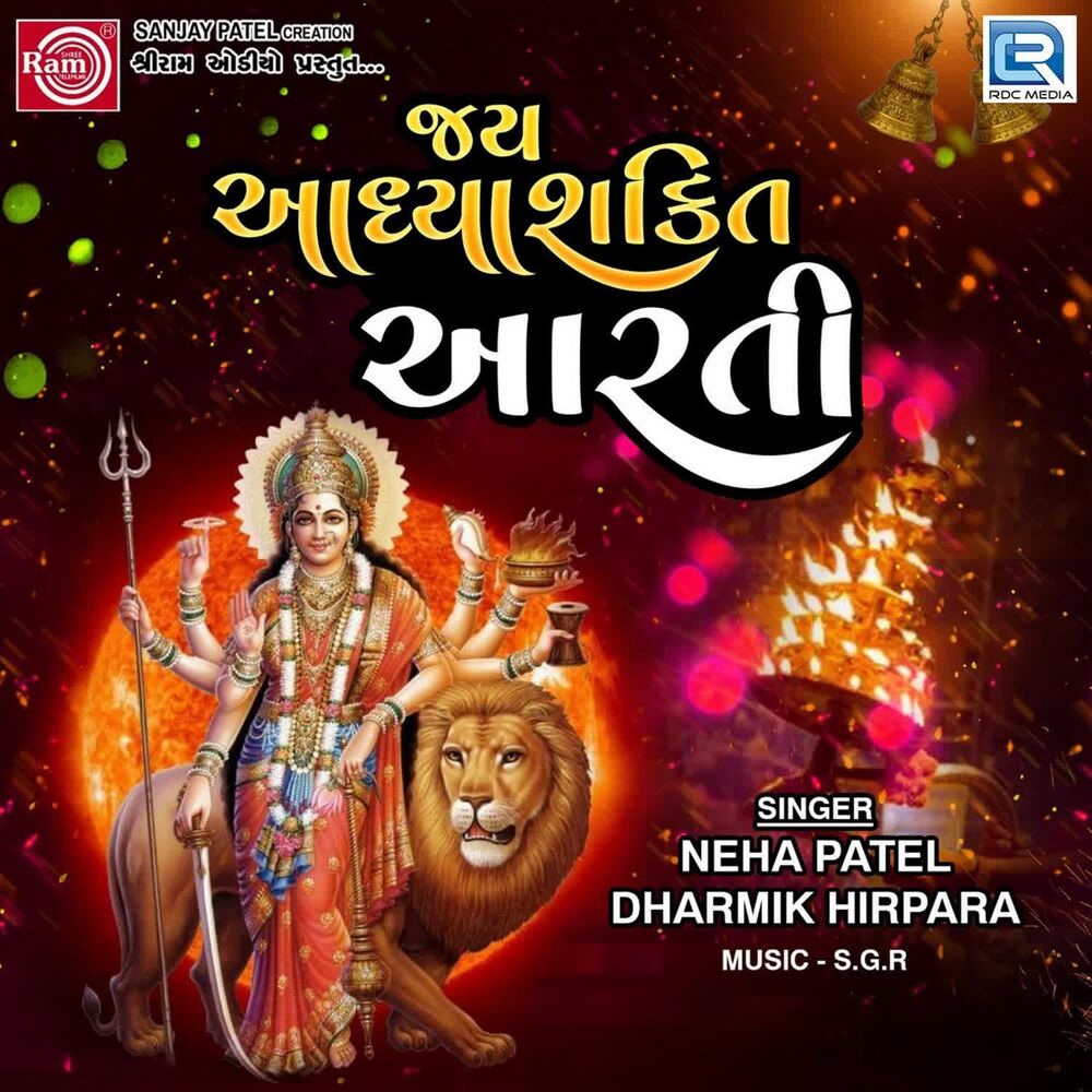 Picture of Neha Patel