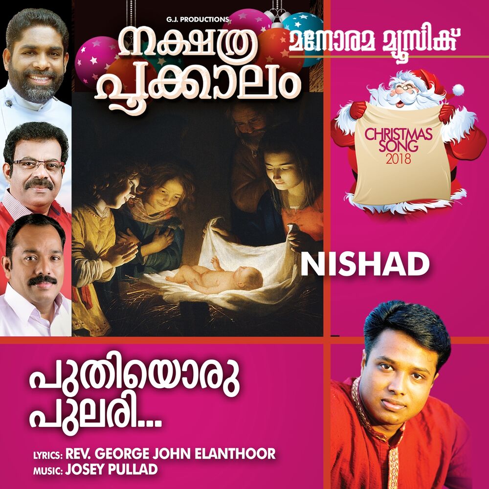 Picture of Nishad