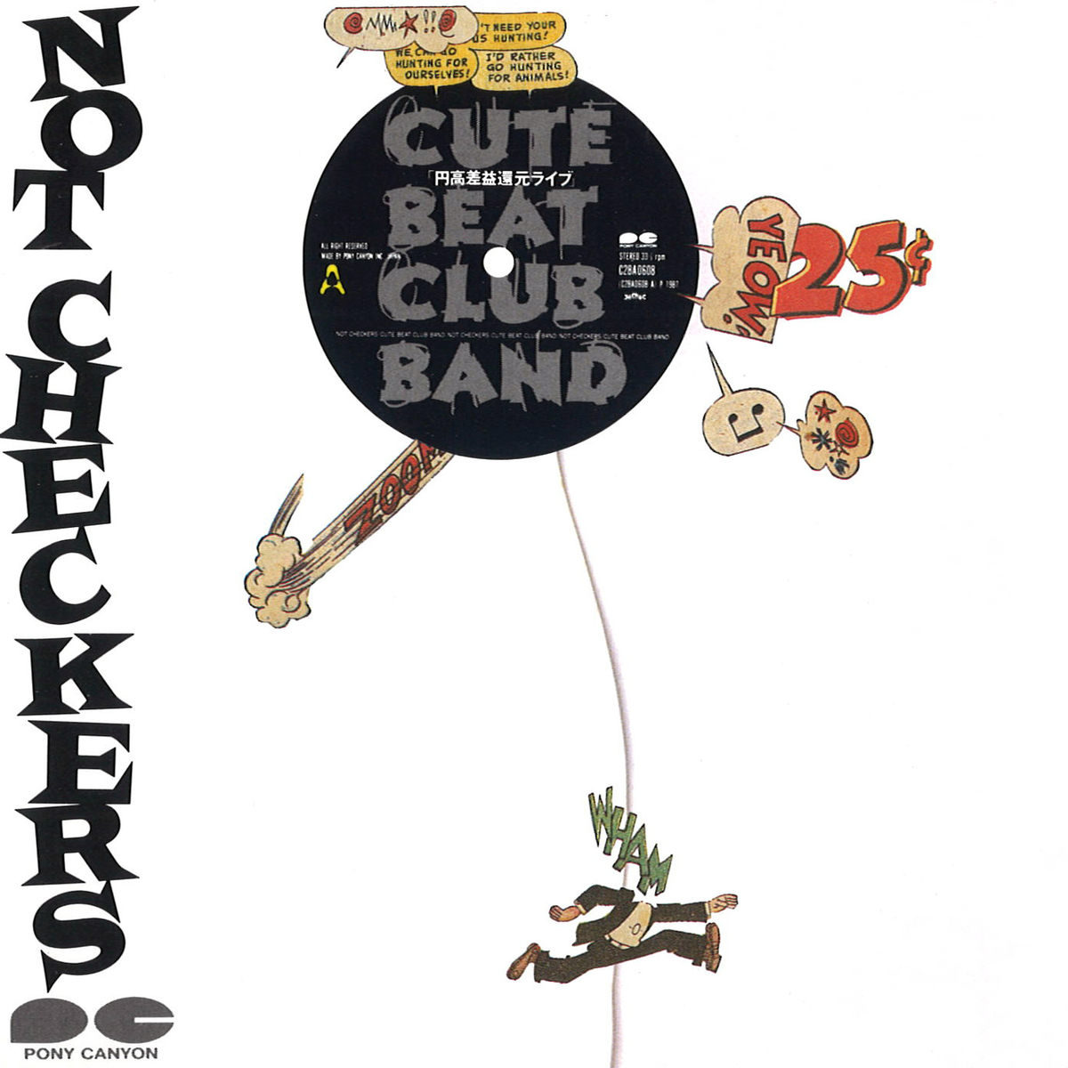 CUTE BEAT CLUB BAND/CUTE BEAT CLUB BAND… Cute Beat Club Band: albums, songs, concerts | Deezer