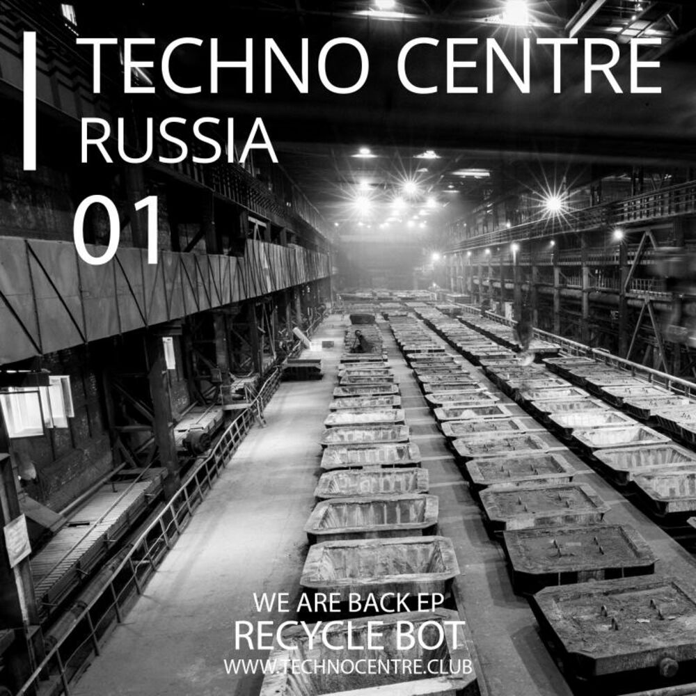 Picture of Recycle Bot