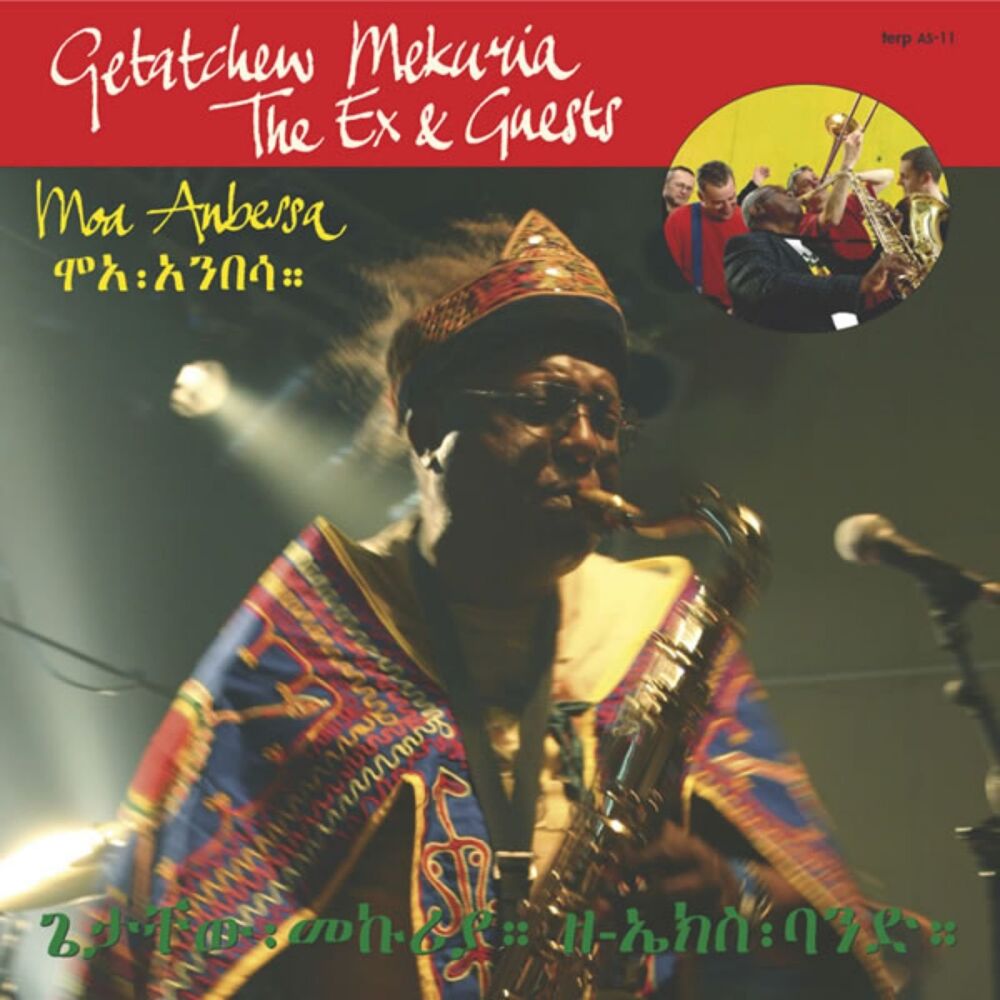 Picture of Getatchew Mekuria