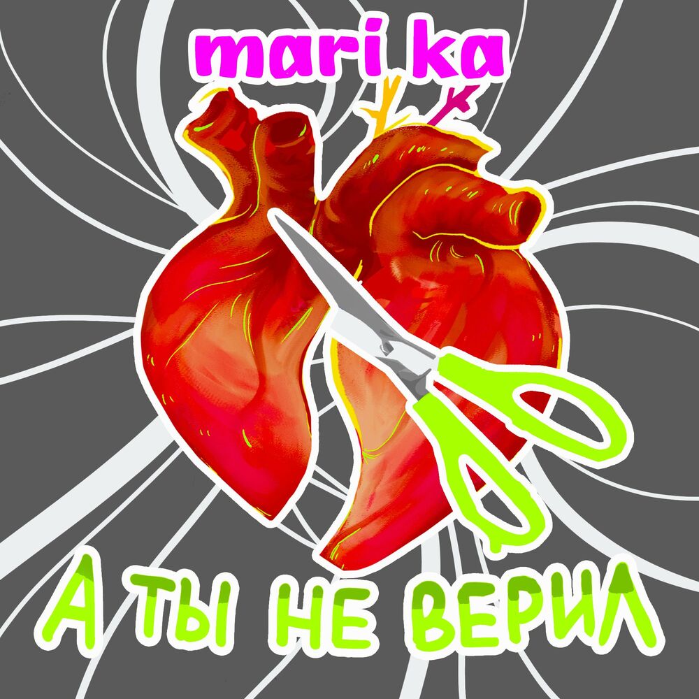 Picture of Mari Ka