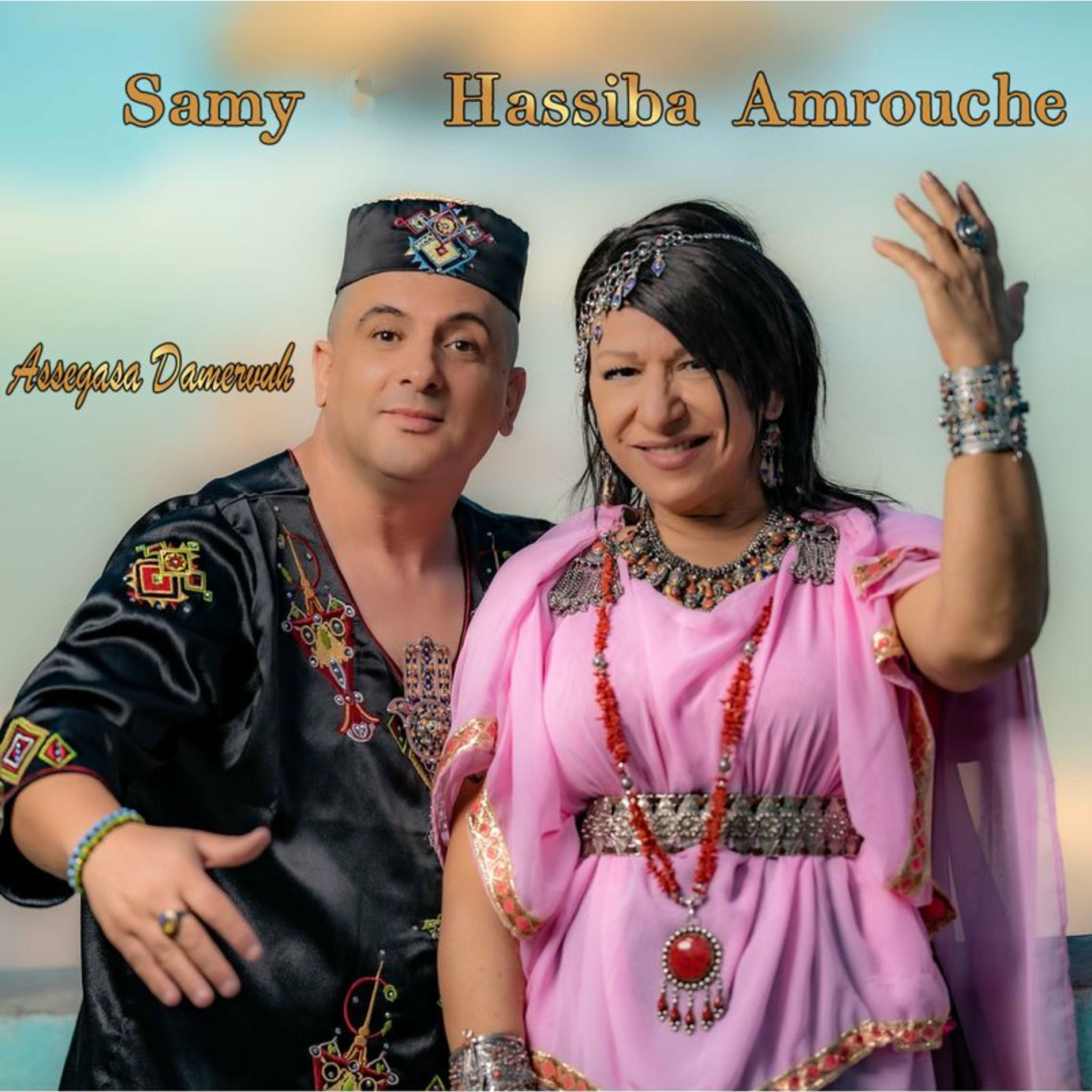 Hassiba Amrouche