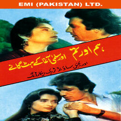 Picture of Salma Agha