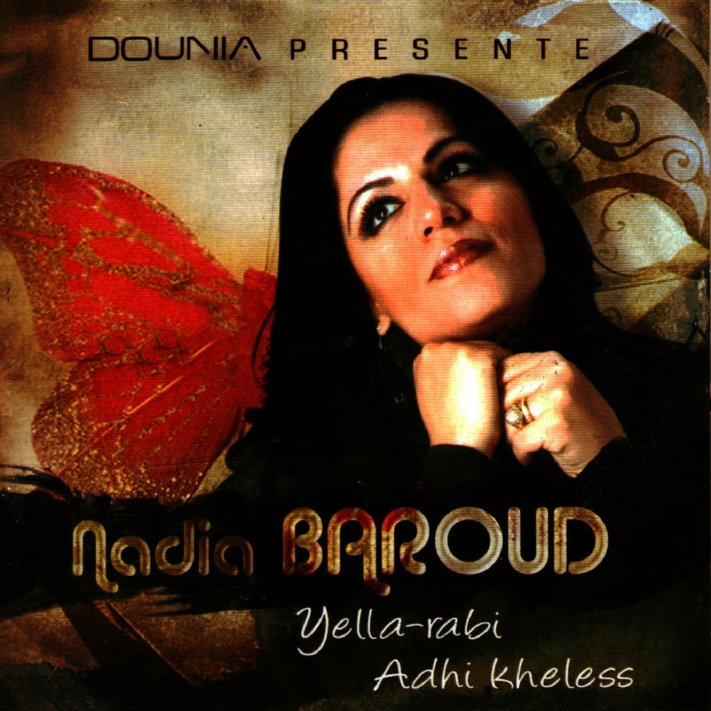 Photo de l'artiste Nadia Baroud