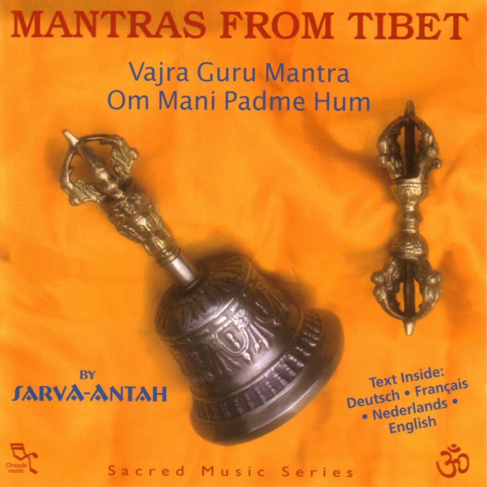 Picture of Sarva-Antah