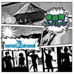Picture of Serial TV Drama