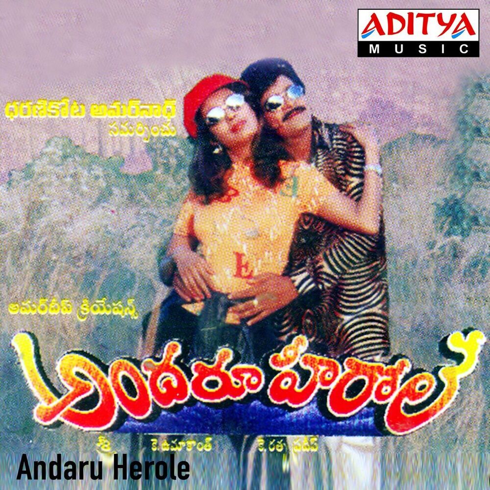 Picture of Sirivennela Sitarama Sastry