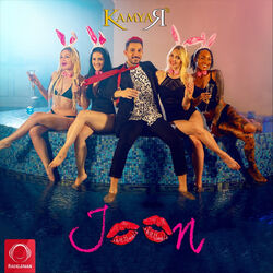 Picture of Kamyar