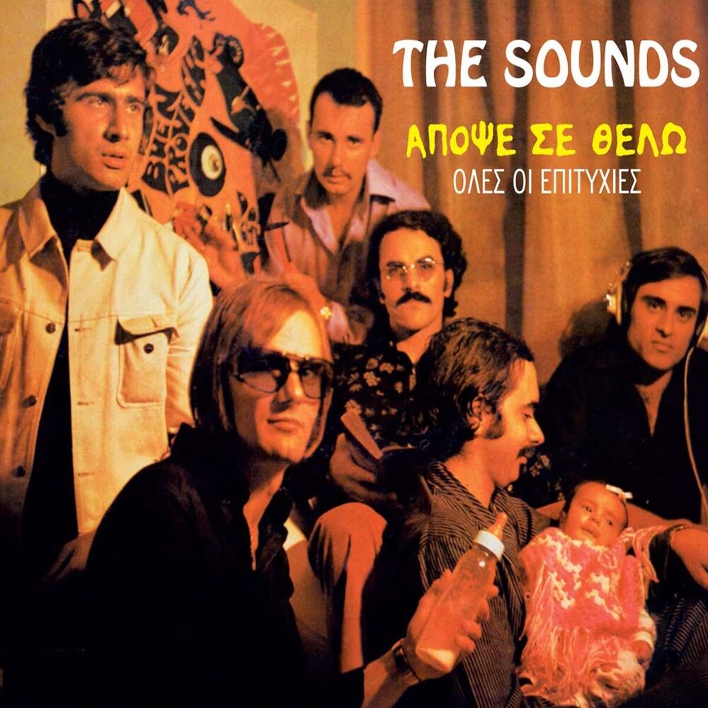Picture of The Sounds