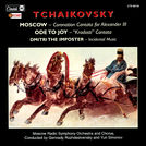 Moscow Radio Symphony Orchestra
