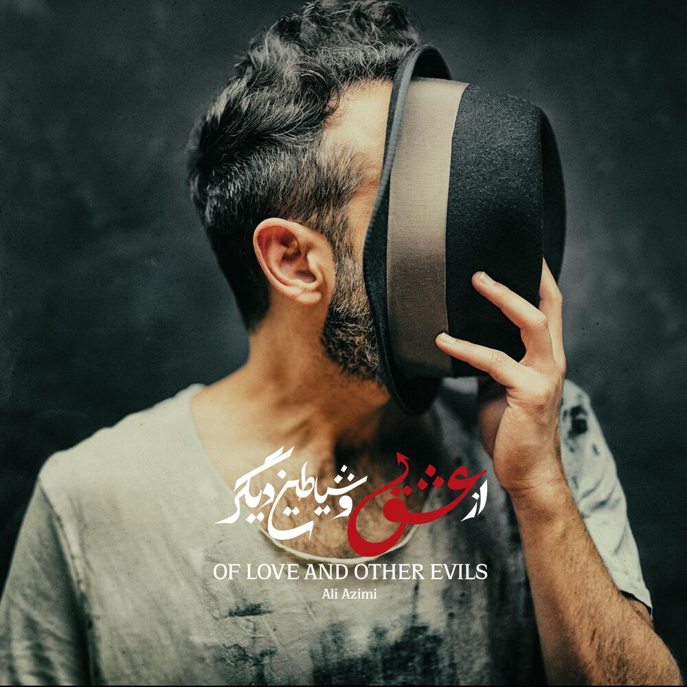 Picture of Ali Azimi