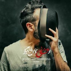 Picture of Ali Azimi
