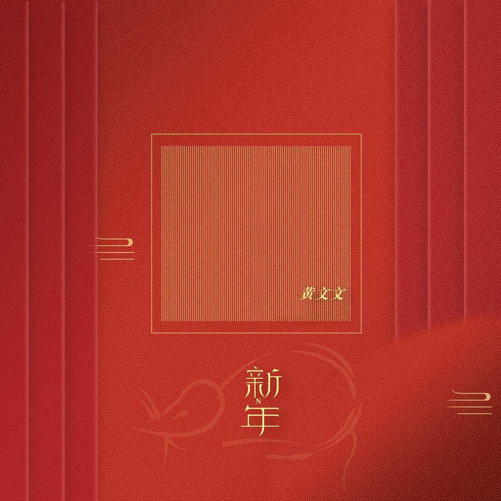 壹枝独秀