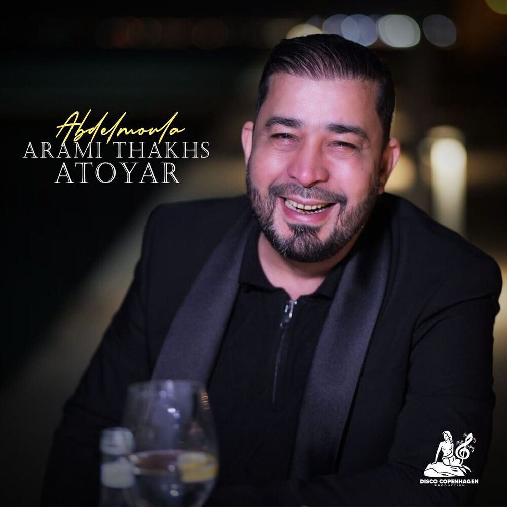 Picture of Cheb Abdelmoula