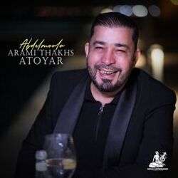 Picture of Cheb Abdelmoula