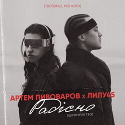 Picture of Лилу45
