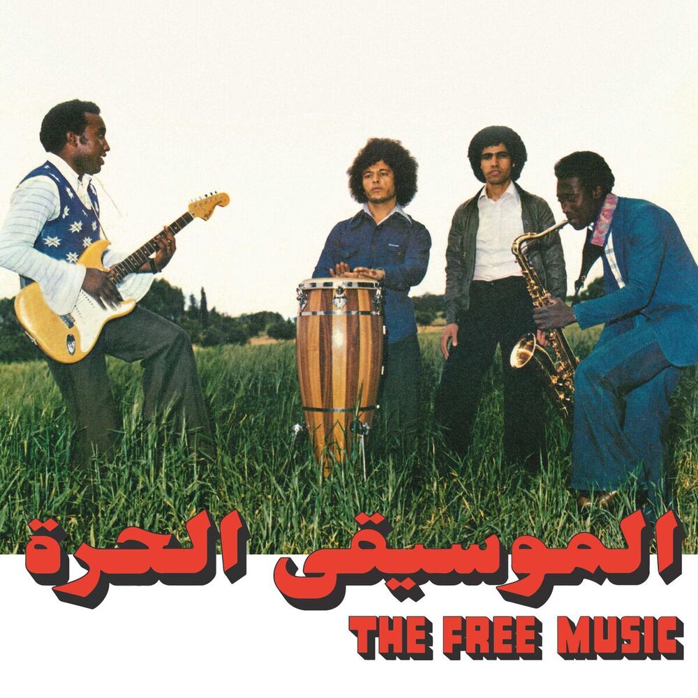 Picture of The Free Music