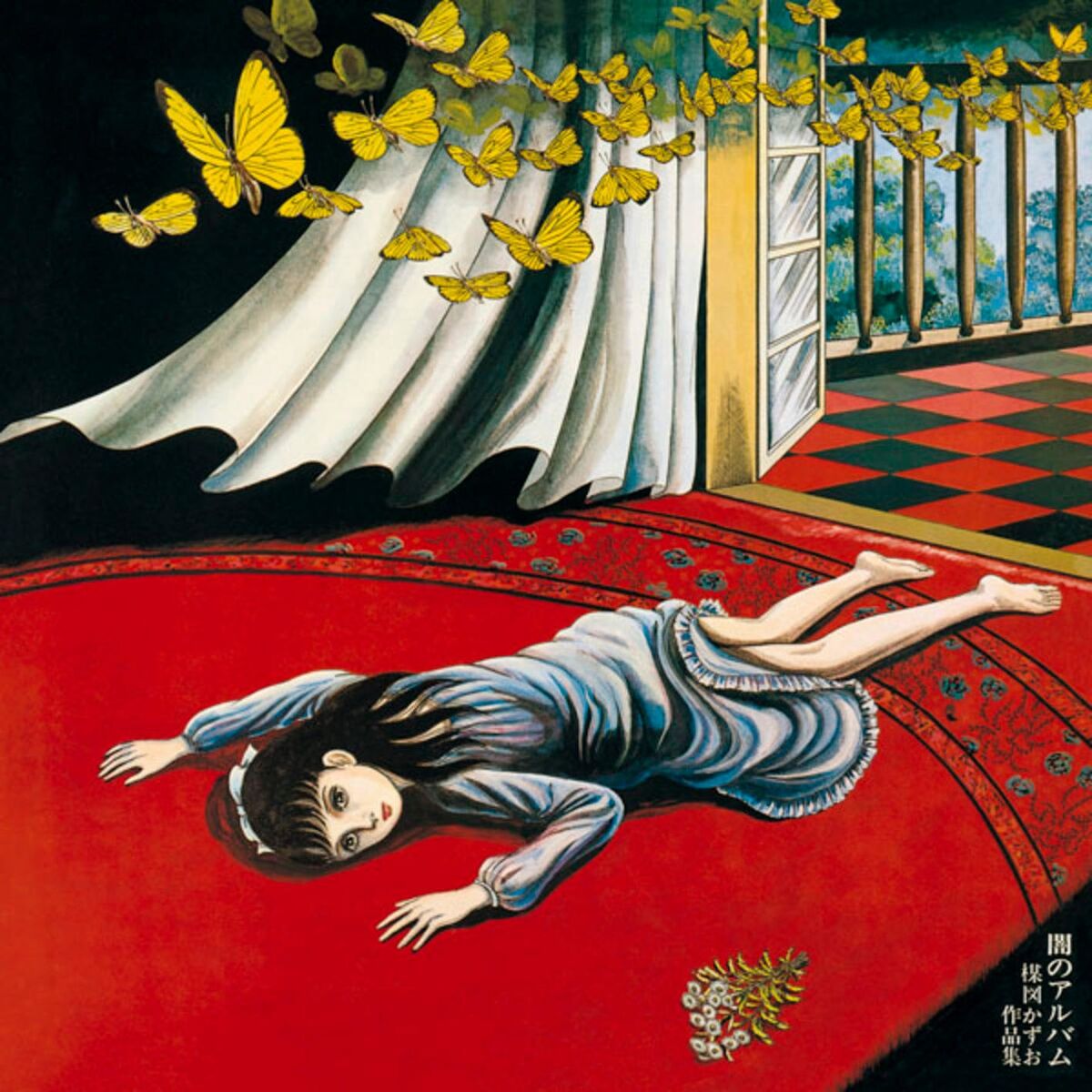 Kazuo Umezu