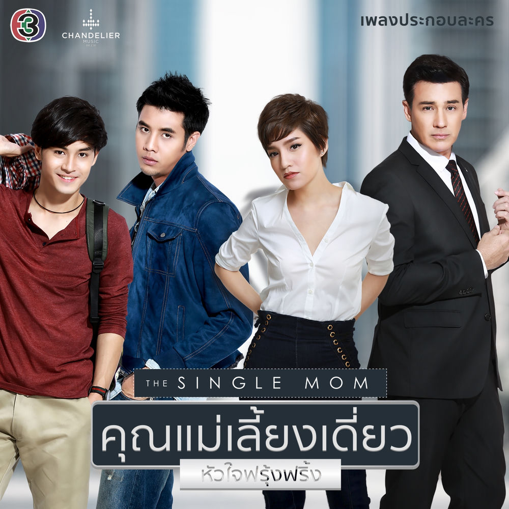 ชุติมน วิจิตรทฤษฎี