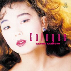 Picture of Kaoru Akimoto