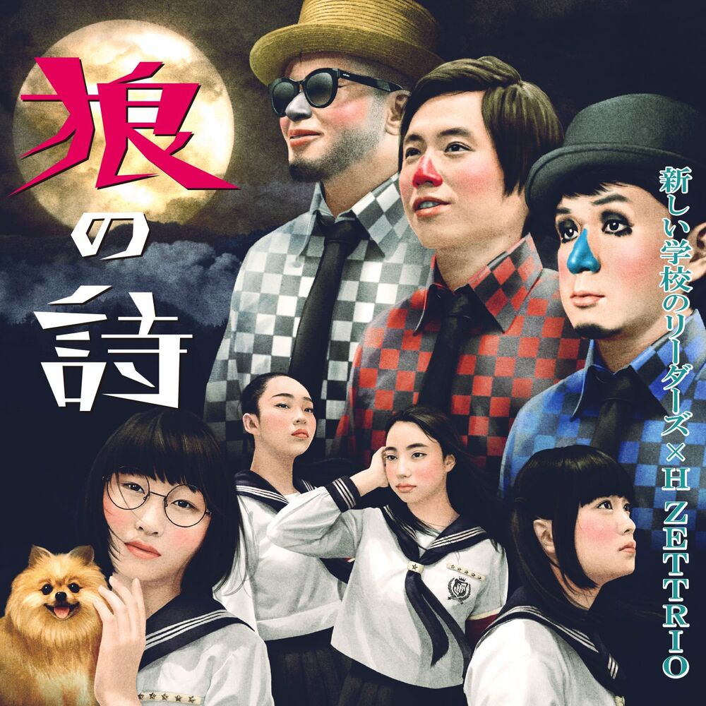 Picture of ATARASHII GAKKO! X H ZETTRIO