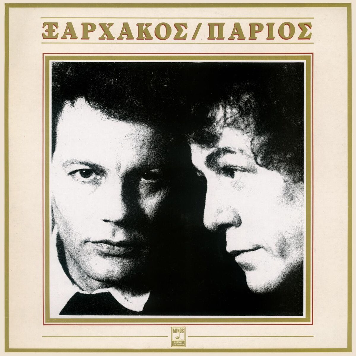 Giannis Parios